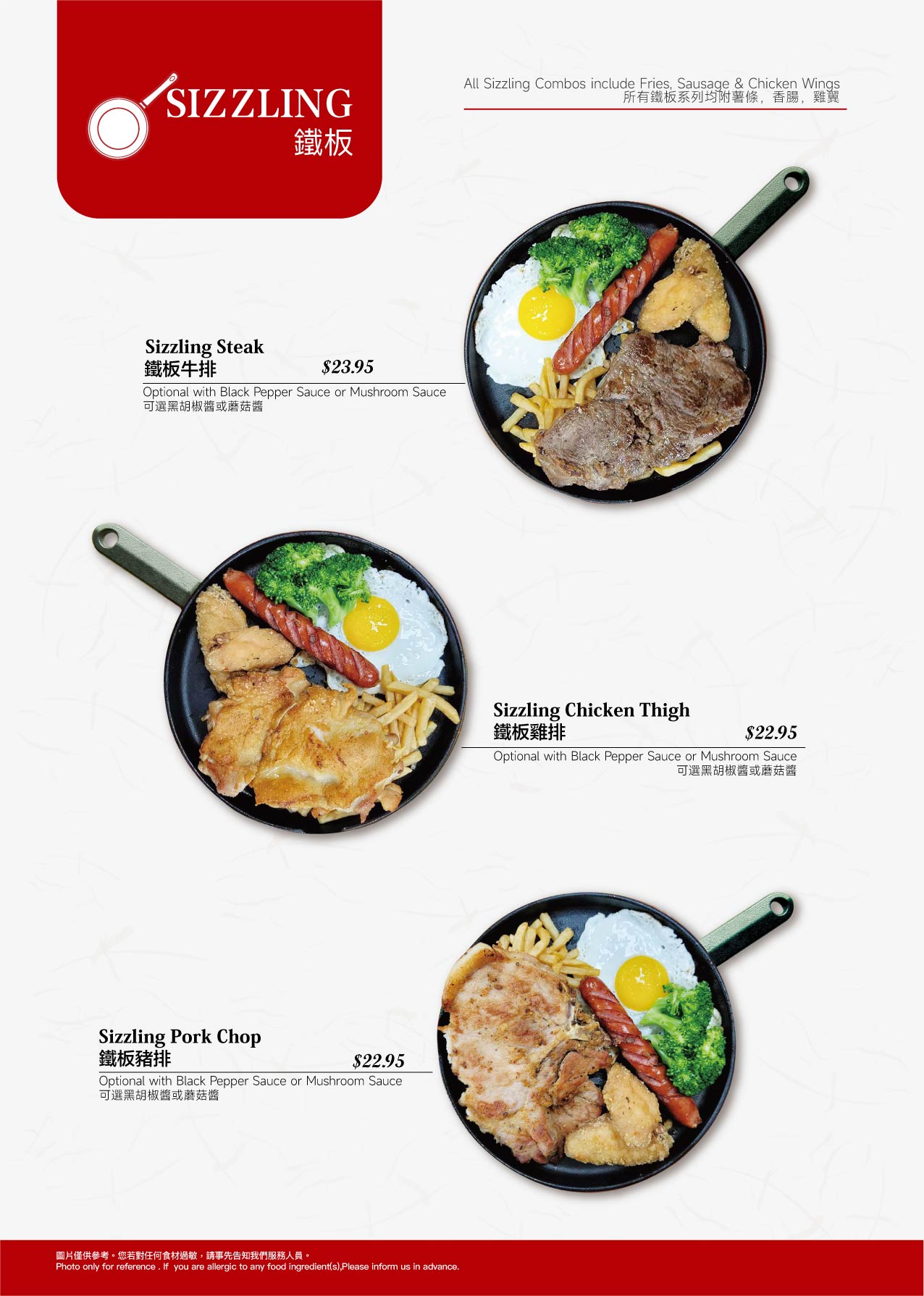 Dinesty | Richmond Dinesty Lite